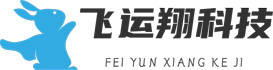 武汉飞运翔科技有限公司